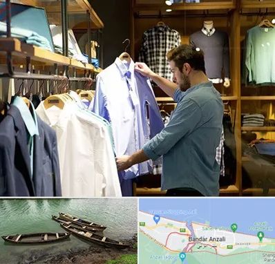 فروشگاه لباس مردانه در بندر انزلی