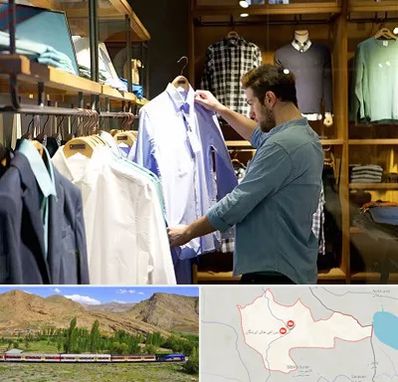 فروشگاه لباس مردانه در خاش