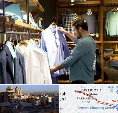 فروشگاه لباس مردانه در فرمانیه