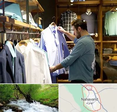 فروشگاه لباس مردانه در نهاوند