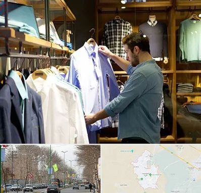 فروشگاه لباس مردانه در نظرآباد کرج