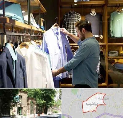 فروشگاه لباس مردانه در دزاشیب