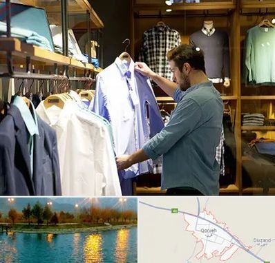 فروشگاه لباس مردانه در قروه