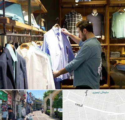 فروشگاه لباس مردانه در خیابان قزوین