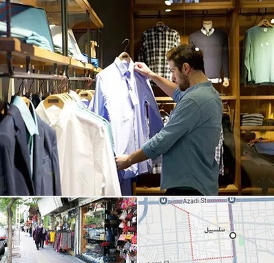 فروشگاه لباس مردانه در سلسبیل