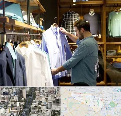 فروشگاه لباس مردانه در منطقه 18 تهران