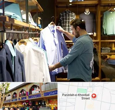 فروشگاه لباس مردانه در 15 خرداد