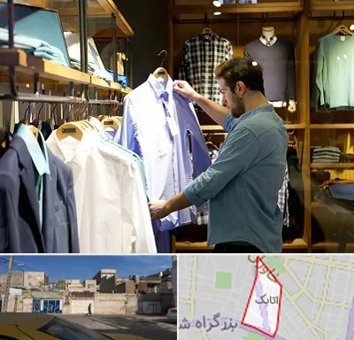 فروشگاه لباس مردانه در اتابک