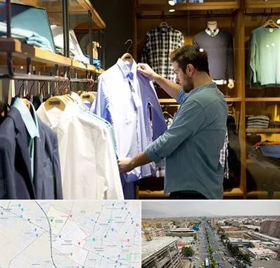 فروشگاه لباس مردانه در حصارک کرج