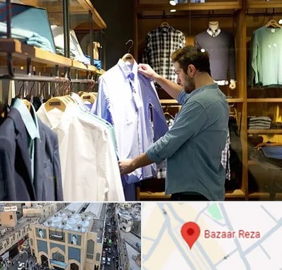 فروشگاه لباس مردانه در بازار رضا مشهد