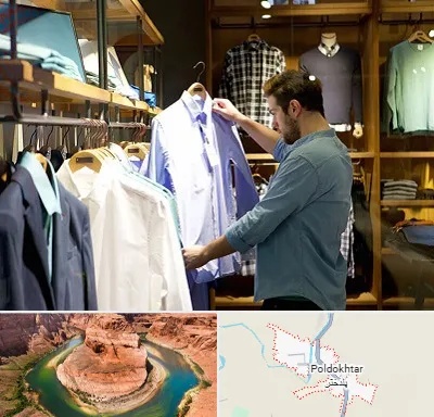 فروشگاه لباس مردانه در پلدختر