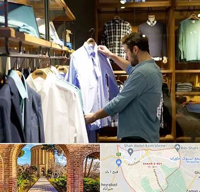 فروشگاه لباس مردانه در شهر ری