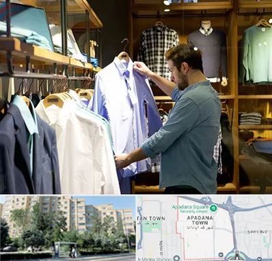 فروشگاه لباس مردانه در آپادانا