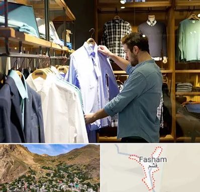 فروشگاه لباس مردانه در فشم