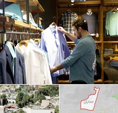 فروشگاه لباس مردانه در جماران