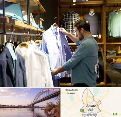 فروشگاه لباس مردانه در اهواز