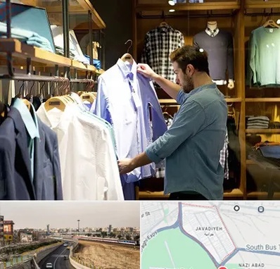 فروشگاه لباس مردانه در جوادیه