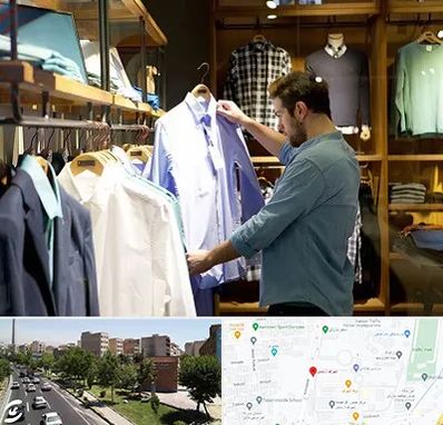 فروشگاه لباس مردانه در شهرک آزمایش