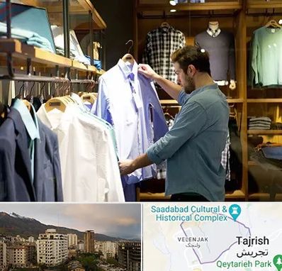 فروشگاه لباس مردانه در زعفرانیه