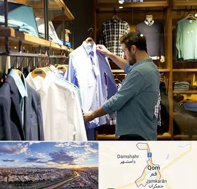 فروشگاه لباس مردانه در قم