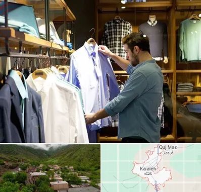 فروشگاه لباس مردانه در کلاله