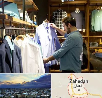 فروشگاه لباس مردانه در زاهدان