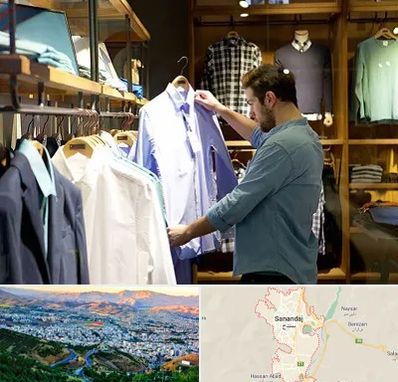 فروشگاه لباس مردانه در سنندج