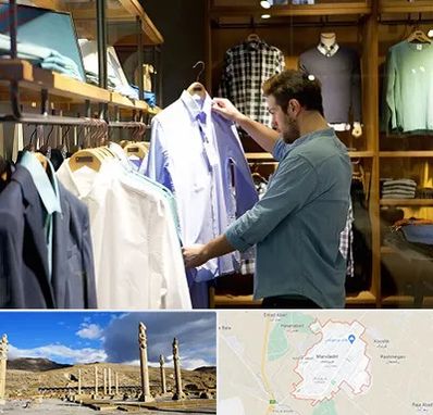 فروشگاه لباس مردانه در مرودشت