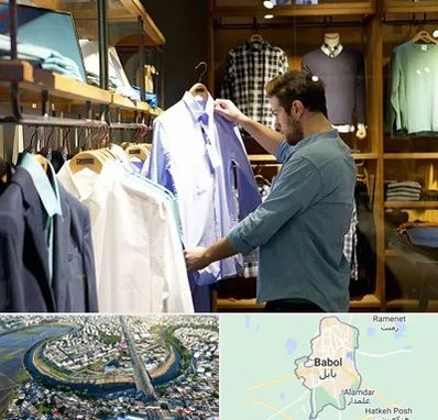 فروشگاه لباس مردانه در بابل