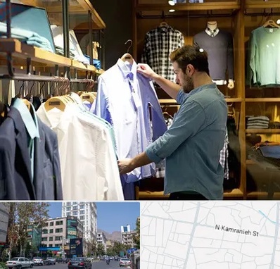 فروشگاه لباس مردانه در کامرانیه