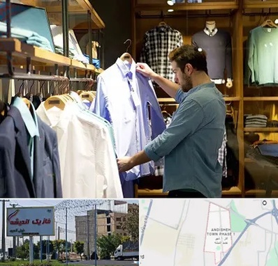 فروشگاه لباس مردانه در فاز یک اندیشه