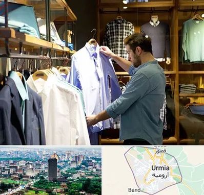 فروشگاه لباس مردانه در ارومیه