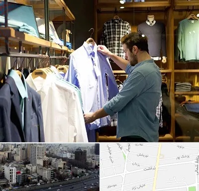 فروشگاه لباس مردانه در زرتشت