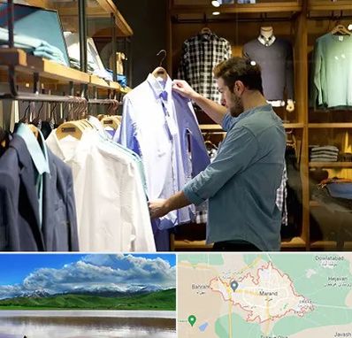 فروشگاه لباس مردانه در مرند