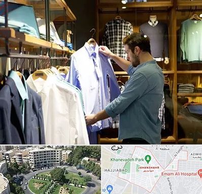 فروشگاه لباس مردانه در جهانشهر کرج
