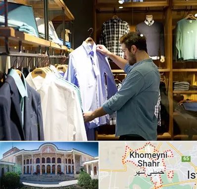 فروشگاه لباس مردانه در خمینی شهر