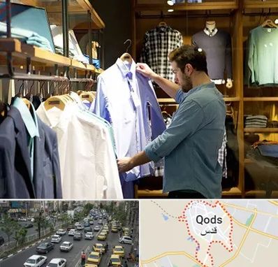 فروشگاه لباس مردانه در شهر قدس