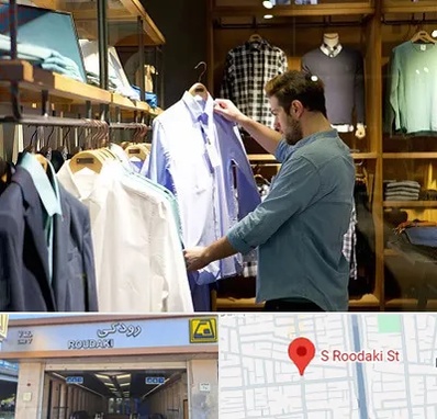 فروشگاه لباس مردانه در رودکی