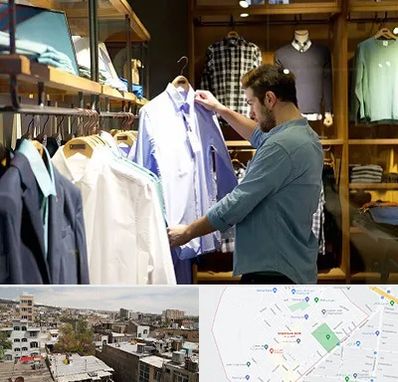 فروشگاه لباس مردانه در شمیران نو