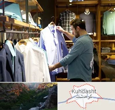 فروشگاه لباس مردانه در کوهدشت