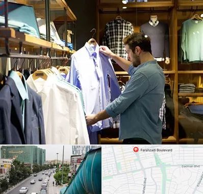 فروشگاه لباس مردانه در بلوار فرحزادی