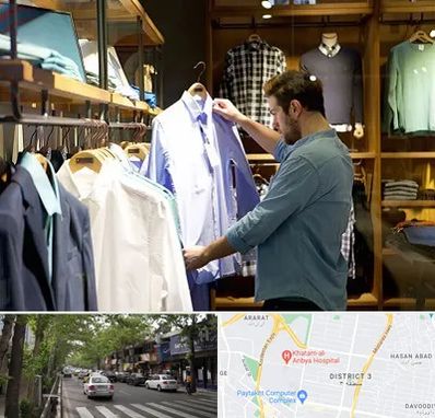 فروشگاه لباس مردانه در ظفر