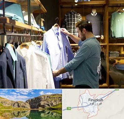 فروشگاه لباس مردانه در فیروزکوه