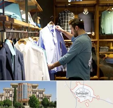 فروشگاه لباس مردانه در دهدشت