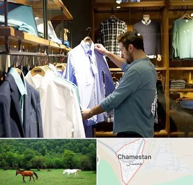 فروشگاه لباس مردانه در چمستان
