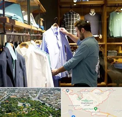 فروشگاه لباس مردانه در شهرکرد