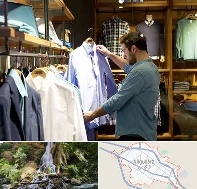 فروشگاه لباس مردانه در الیگودرز