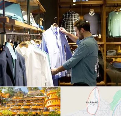 فروشگاه لباس مردانه در دربند