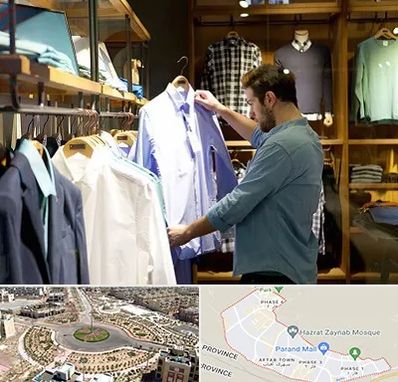 فروشگاه لباس مردانه در پرند