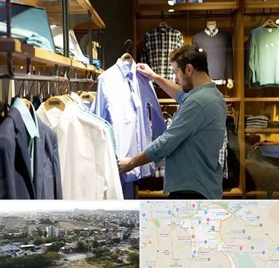فروشگاه لباس مردانه در منطقه 20 تهران